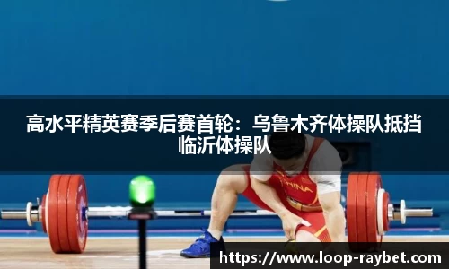 雷竞技官方网站